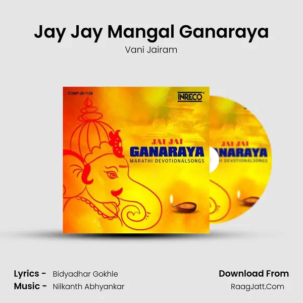 Jay Jay Mangal Ganaraya MP3 Song by Vani Jairam Cover