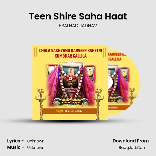 Teen Shire Saha Haat MP3 Song by PRALHAD JADHAV Cover