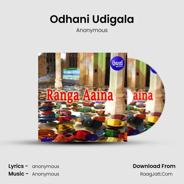 Odhani Udigala MP3 Song by Anonymous Cover