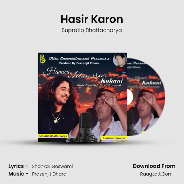 Hasir Karon MP3 Song by Supratip Bhattacharya Cover