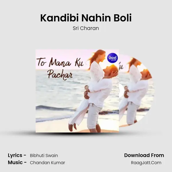 Kandibi Nahin Boli MP3 Song by Sri Charan Cover