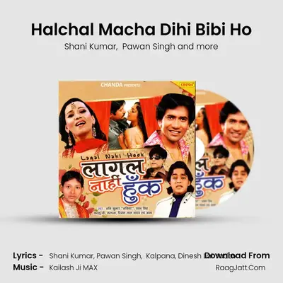 Halchal Macha Dihi Bibi Ho Cover