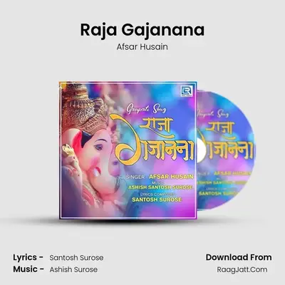 Raja Gajanana - 