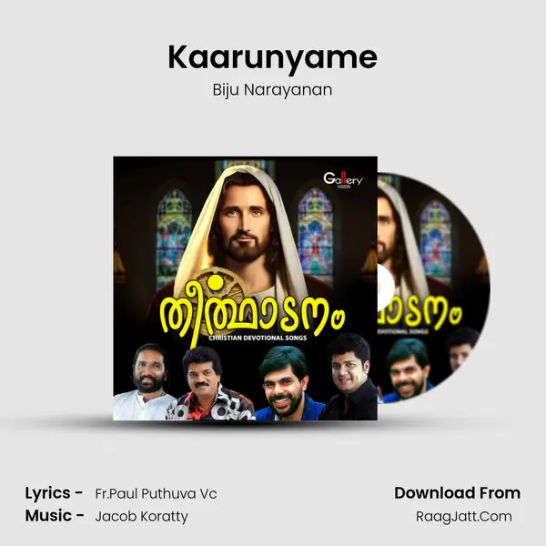 Kaarunyame MP3 Song by Biju Narayanan Cover