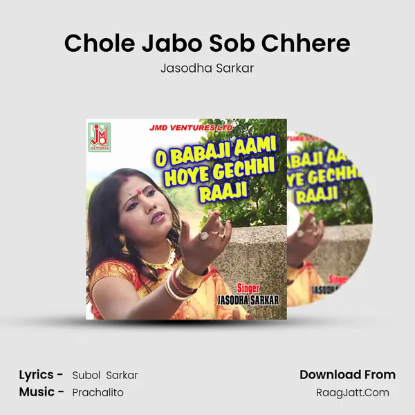 Chole Jabo Sob Chhere MP3 Song by Jasodha Sarkar Cover