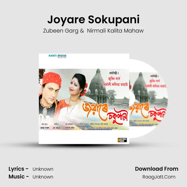 Joyare Sokupani MP3 Song by Zubeen Garg Cover