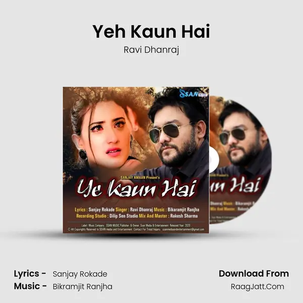 Yeh Kaun Hai mp3 song