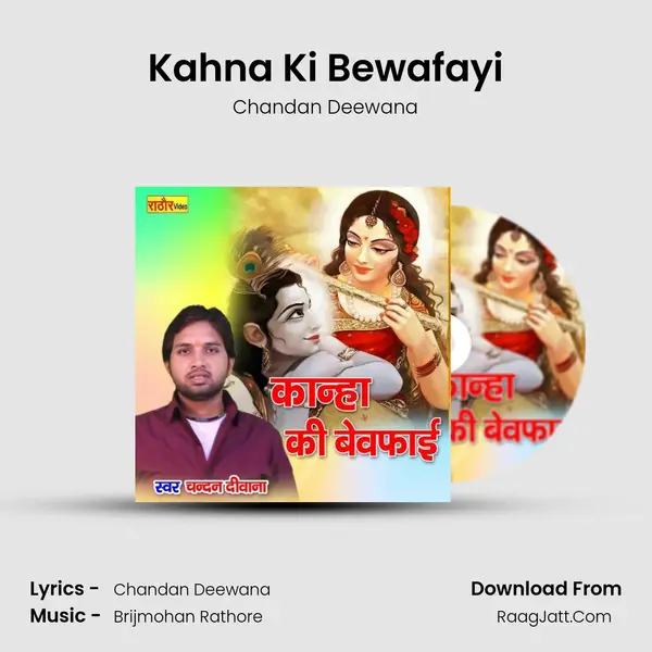 Kahna Ki Bewafayi MP3 Song by Chandan Deewana Cover