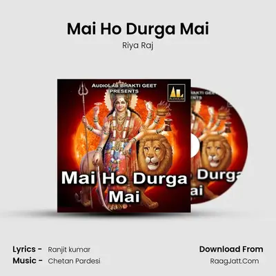 Mai Ho Durga Mai MP3 Song by Riya Raj Cover
