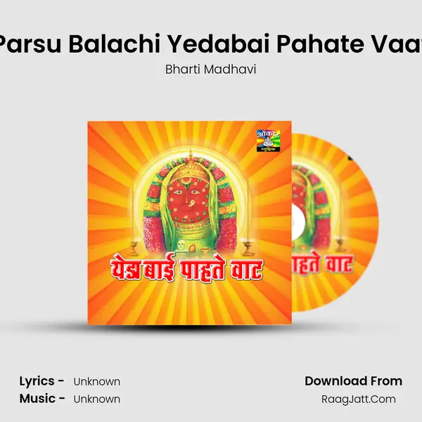 Parsu Balachi Yedabai Pahate Vaat MP3 Song by Bharti Madhavi Cover