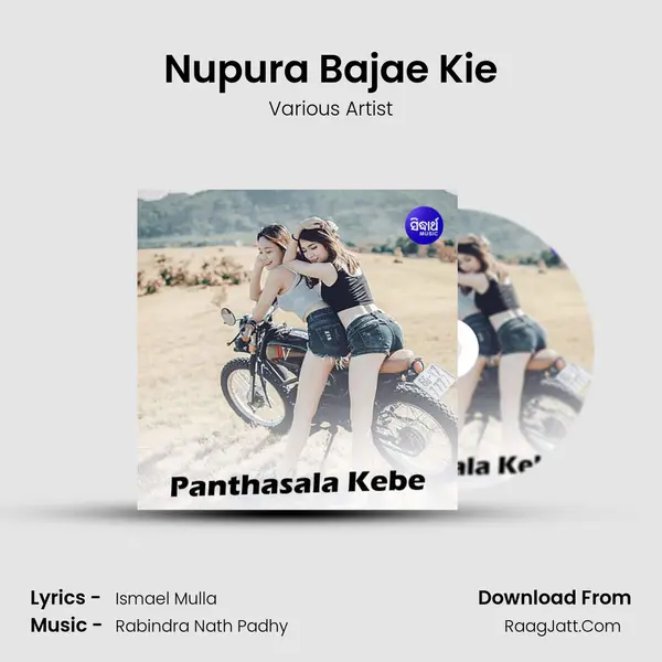 Nupura Bajae Kie MP3 Song by Various Artist Cover