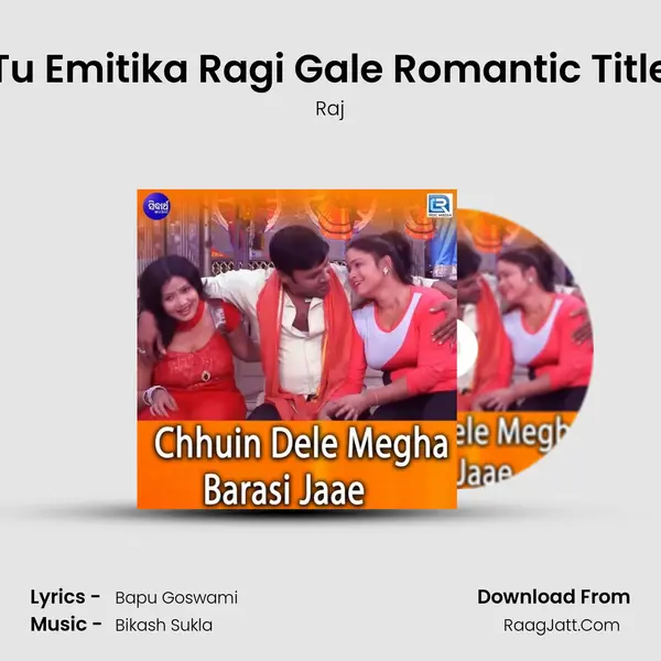 Tu Emitika Ragi Gale Romantic Title MP3 Song by Raj Cover