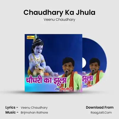 Chaudhary Ka Jhula Cover
