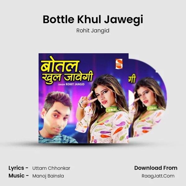 Uttam Chhonkar