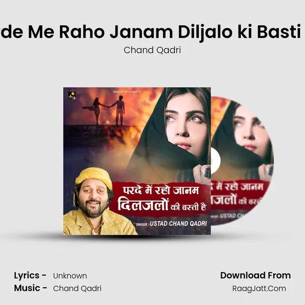 Parde Me Raho Janam Diljalo ki Basti hai mp3 song