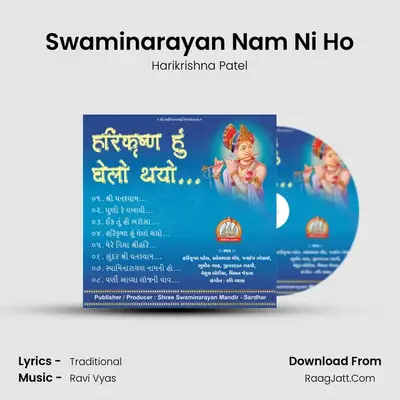 Swaminarayan Nam Ni Ho MP3 Song by Harikrishna Patel Cover