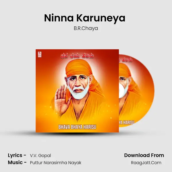 Ninna Karuneya (From 