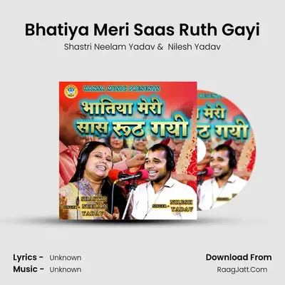 Bhatiya Meri Saas Ruth Gayi Cover