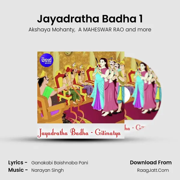 Jayadratha Badha 1 mp3 song