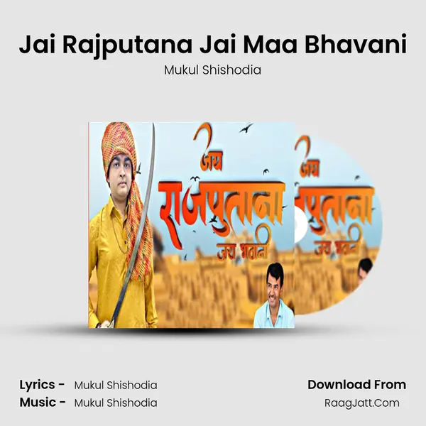 Jai Rajputana Jai Maa Bhavani - Mukul Shishodia