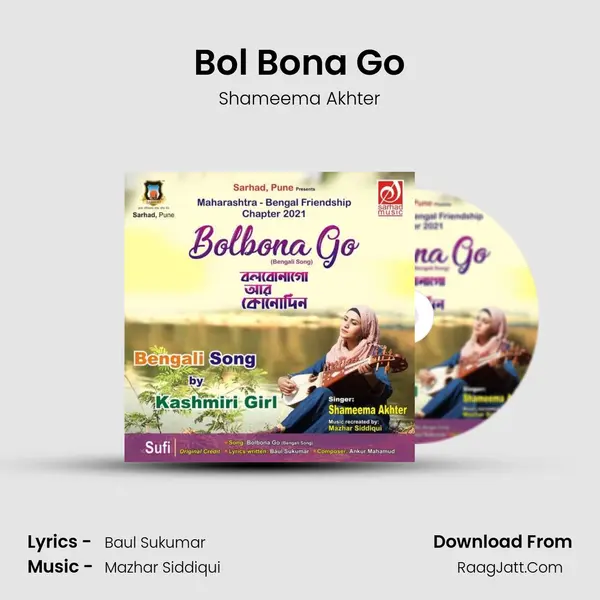 Bol Bona Go mp3 song