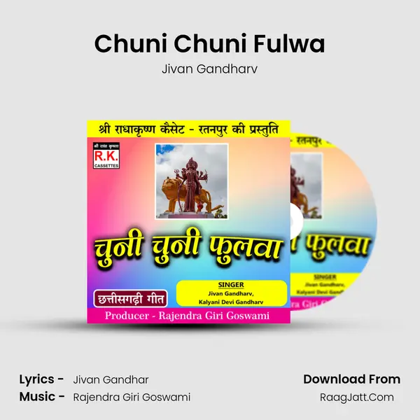 Chuni Chuni Fulwa MP3 Song by Jivan Gandharv Cover