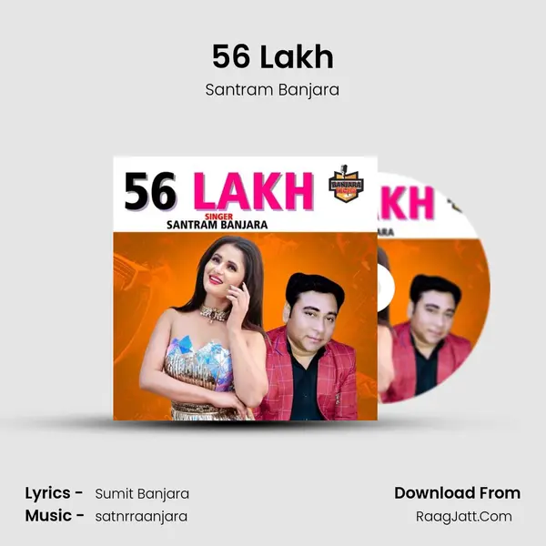 56 Lakh MP3 Song by Santram Banjara Cover
