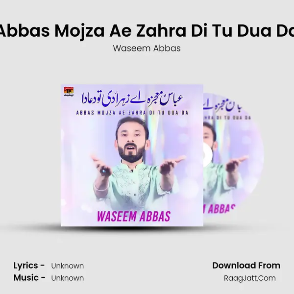 Abbas Mojza Ae Zahra Di Tu Dua Da mp3 song