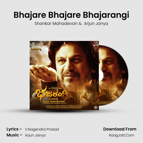 Bhajare Bhajare Bhajarangi MP3 Song by Shankar Mahadevan Cover