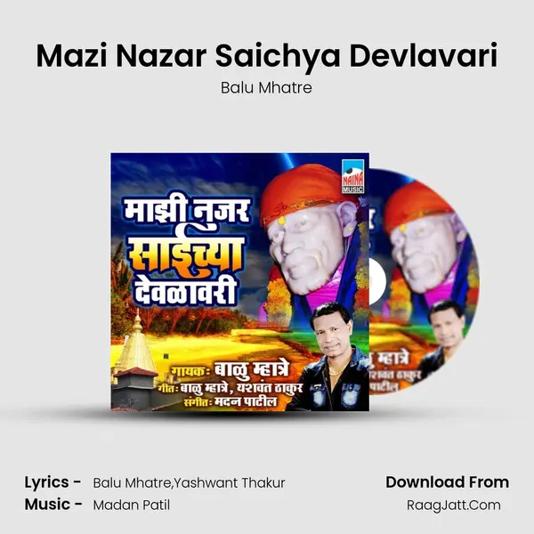 Mazi Nazar Saichya Devlavari MP3 Song by Balu Mhatre Cover
