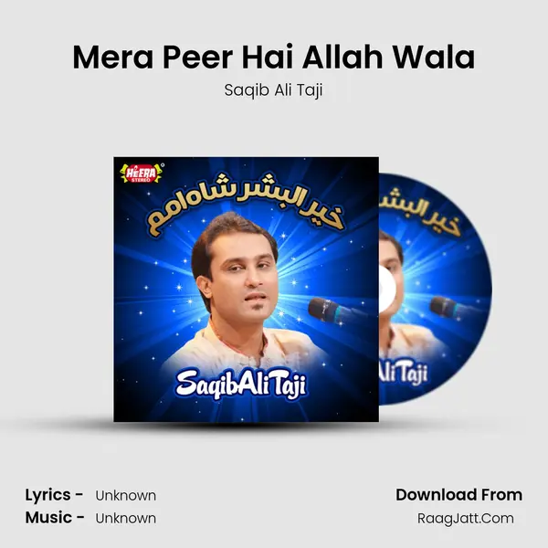 Mera Peer Hai Allah Wala MP3 Song by Saqib Ali Taji Cover