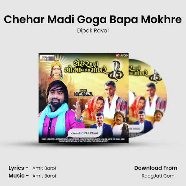 Chehar Madi Goga Bapa Mokhre MP3 Song by Dipak Raval Cover