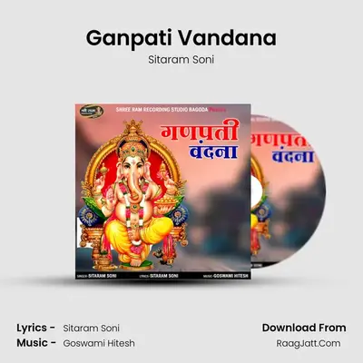 Ganpati Vandana Cover
