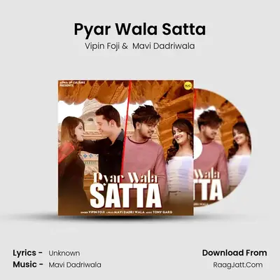 Pyar Wala Satta - Vipin Foji