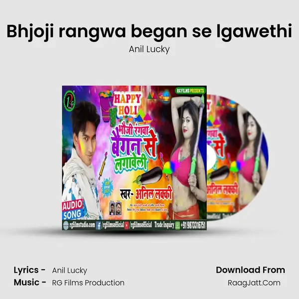 Bhjoji rangwa began se lgawethi MP3 Song by Anil Lucky Cover