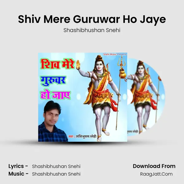 Shiv Mere Guruwar Ho Jaye MP3 Song by Shashibhushan Snehi Cover