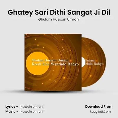 Ghatey Sari Dithi Sangat Ji Dil MP3 Song by Ghulam Hussain Umrani Cover
