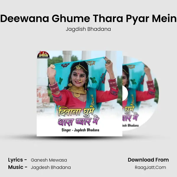 Deewana Ghume Thara Pyar Mein mp3 song
