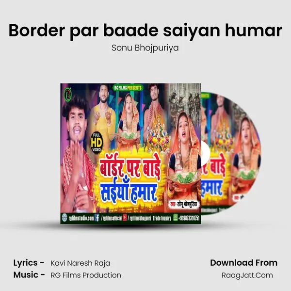 Border par baade saiyan humar MP3 Song by Sonu Bhojpuriya Cover