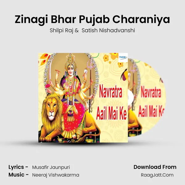 Zinagi Bhar Pujab Charaniya MP3 Song by Shilpi Raj Cover