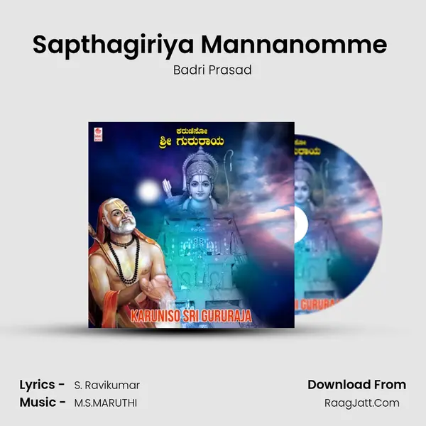 Sapthagiriya Mannanomme (From "Sri Venkateshwara Vaibhava") Cover