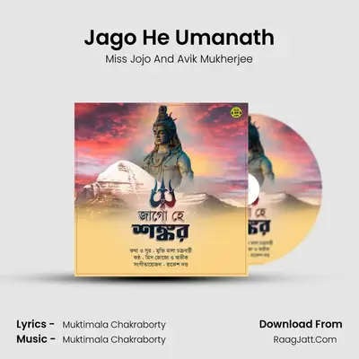 Jago He Umanath - Miss Jojo And Avik Mukherjee