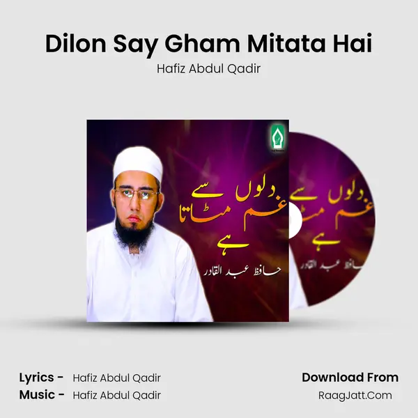 Dilon Say Gham Mitata Hai mp3 song