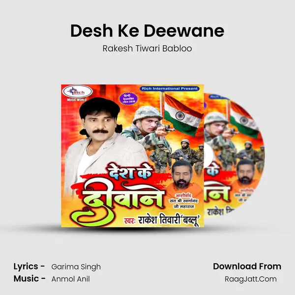 Desh Ke Deewane mp3 song