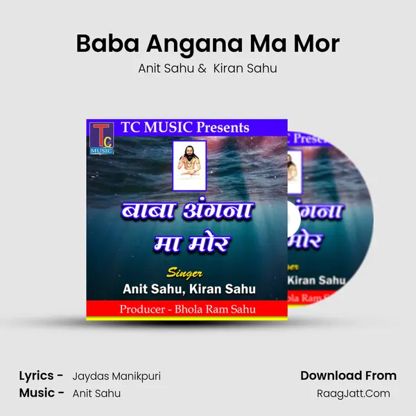 Baba Angana Ma Mor MP3 Song by Anit Sahu Cover