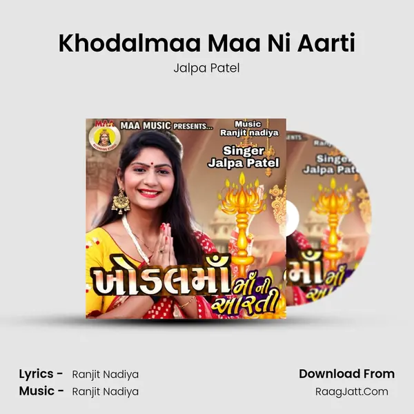 Khodalmaa Maa Ni Aarti mp3 song