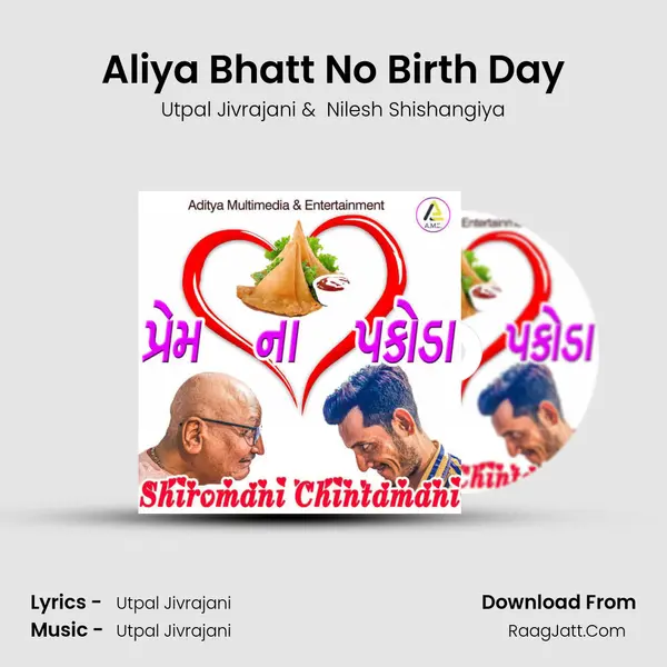 Aliya Bhatt No Birth Day MP3 Song by Utpal Jivrajani Cover