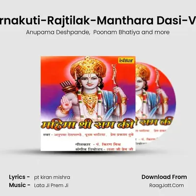 Bani Parnakuti-Rajtilak-Manthara Dasi-Vanvaas mp3 song