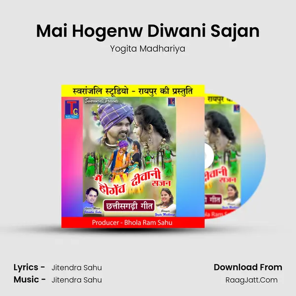 Mai Hogenw Diwani Sajan MP3 Song by Yogita Madhariya Cover