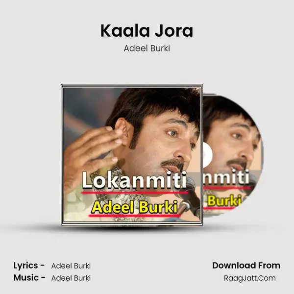Kaala Jora MP3 Song by Adeel Burki Cover